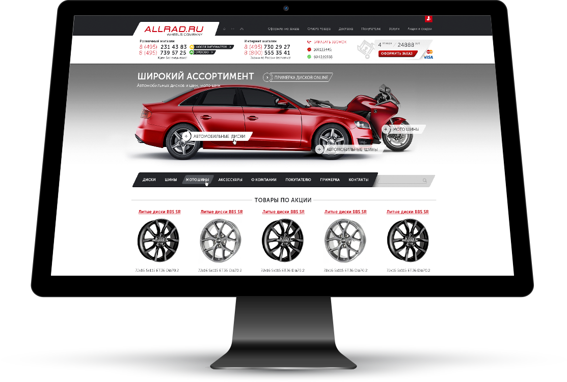 Главная страница