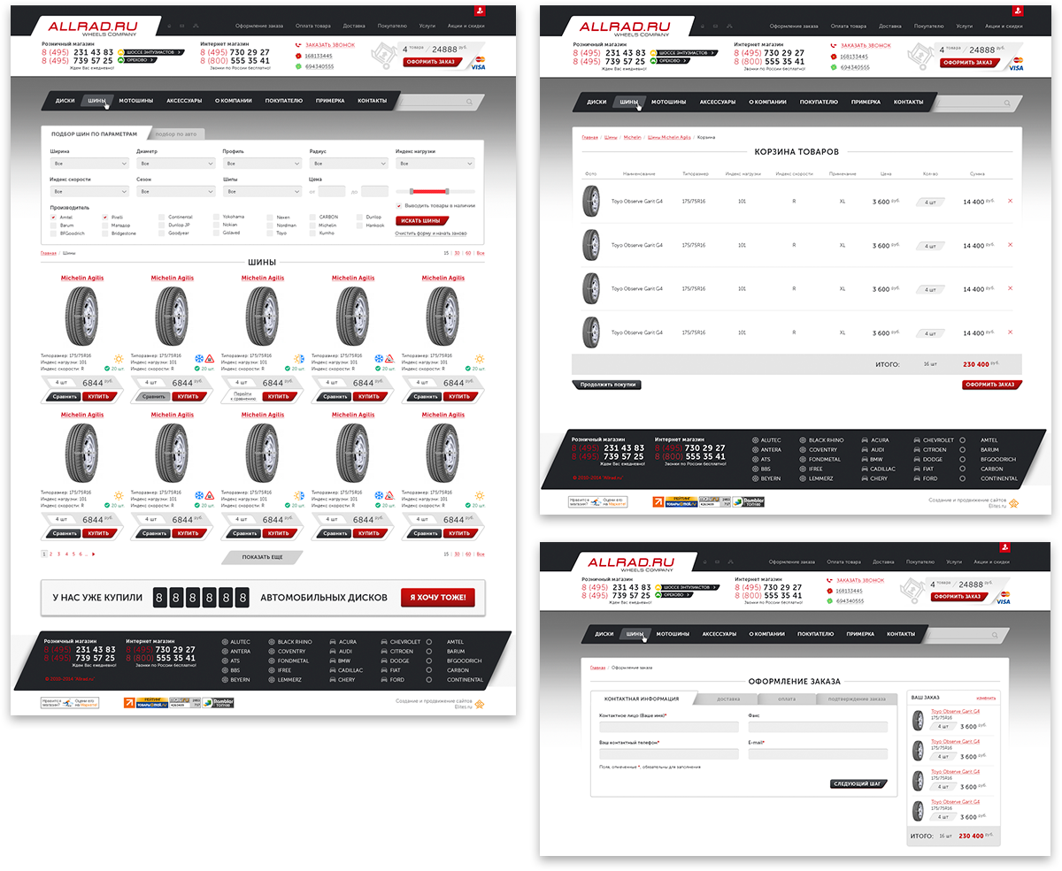 Другие страницы