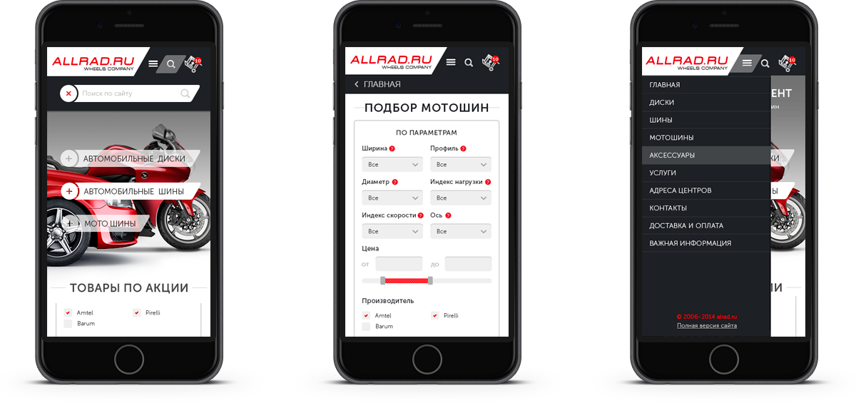 Мобильная версия