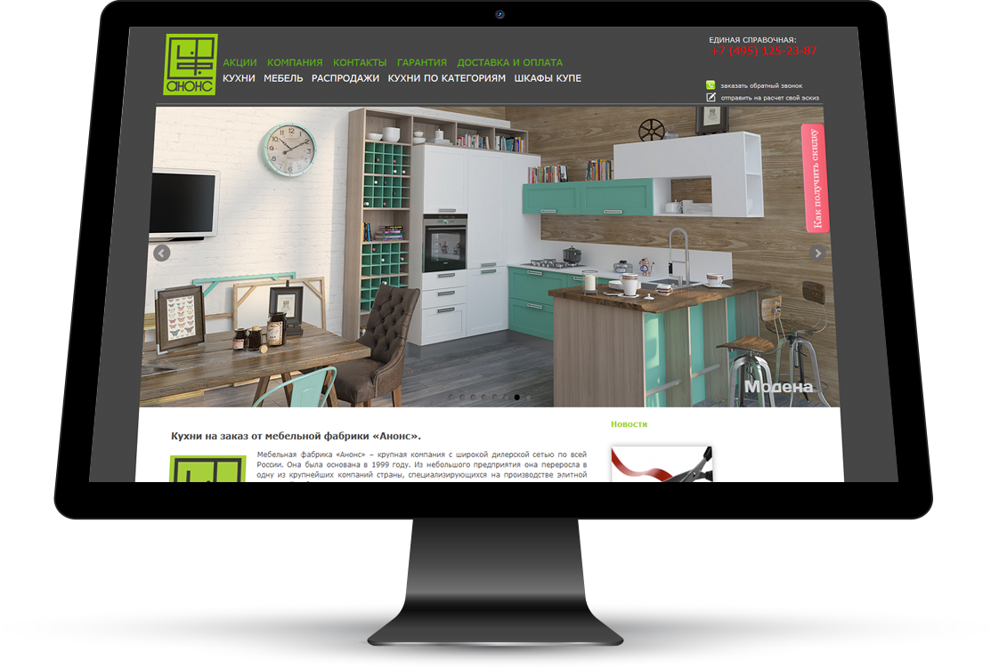 Главная страница