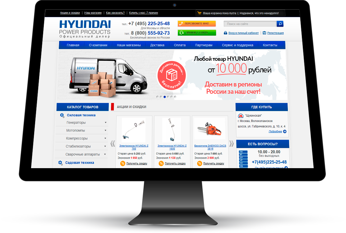 Главная страница