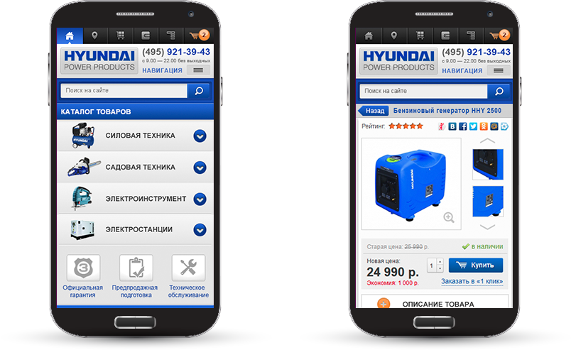 Карточка товара