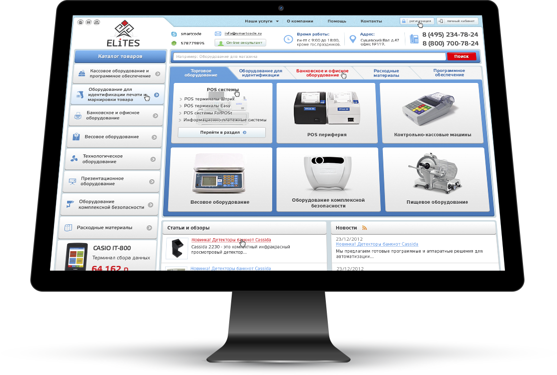 Главная страница