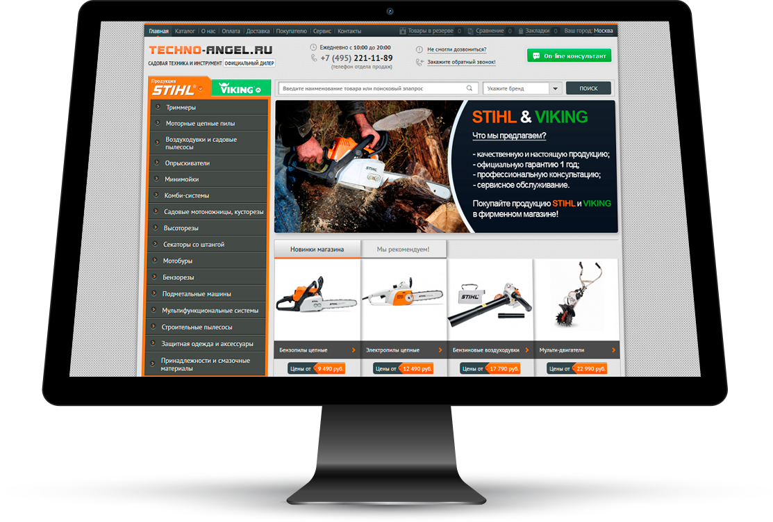 Главная страница