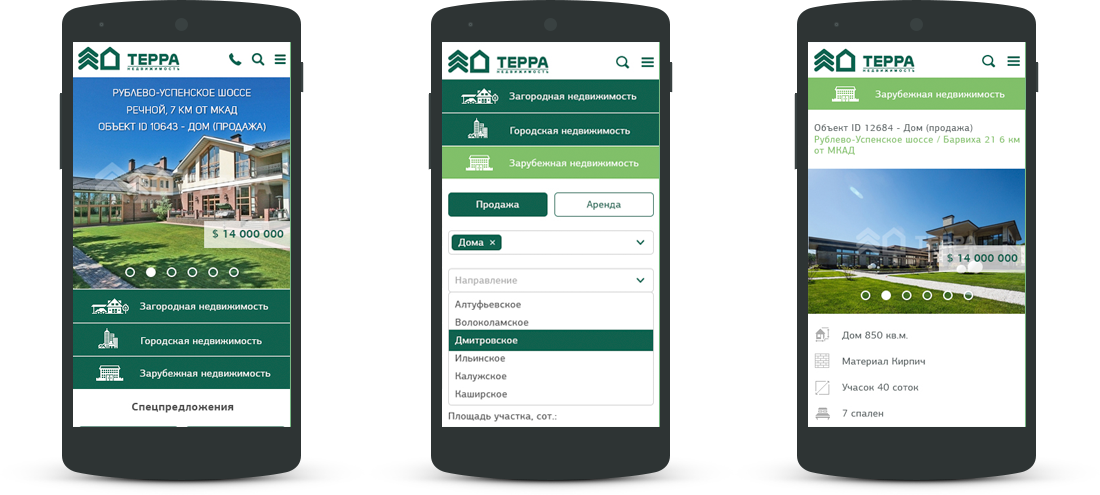 Мобильная версия