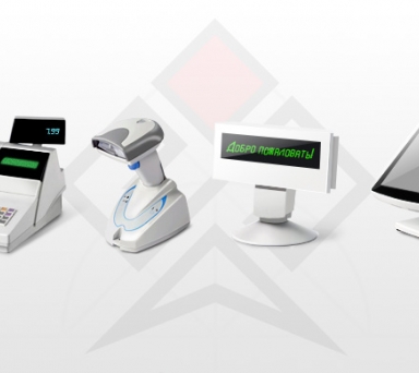 Торговое оборудование